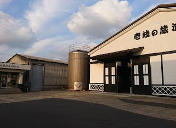 japan/iki/attraction/ikinokura-distillery-co-ltd