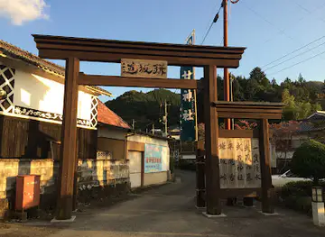 Miyamoto Musashi birthplace