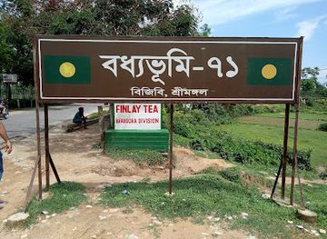bangladesh/sylhet-division/attraction/sreemangal-martyr-s-memorial-71