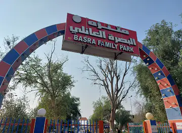 Basra Family Park