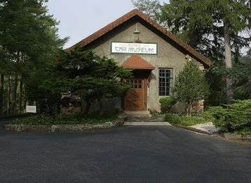 north-carolina/asheville-area/attraction/estes-winn-antique-car-museum