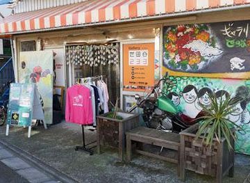 japan/tokyo/attraction/gallery-setagaya-233