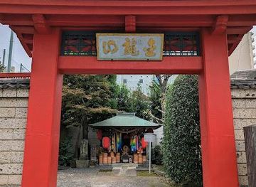 japan/tajima/attraction/enjoji