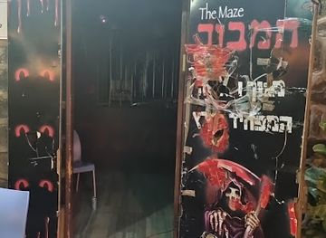 israel/tiberias/attraction/maze-of-fear