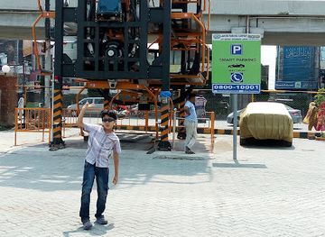 pakistan/lahore/attraction/sharif-park