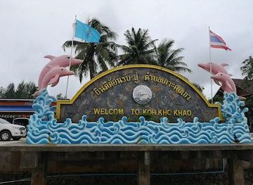 thailand/khao-sok-national-park/attraction/ban-ko-kho-khao