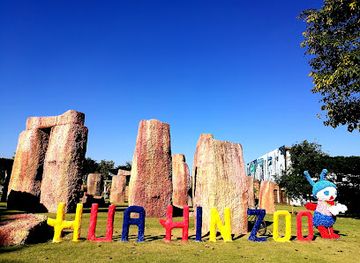 thailand/hua-hin/attraction/hua-hin-zoo