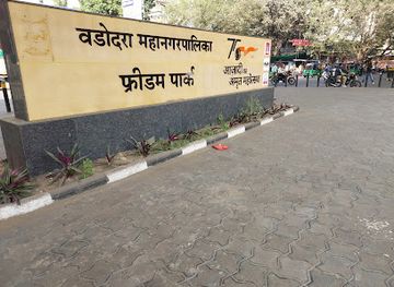 india/vadodara/alkapuri/attraction/freedom-park