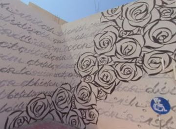 cyprus/tombs-of-the-kings/attraction/usugrow-mural