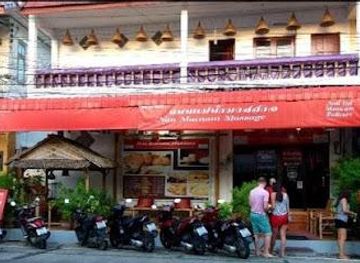 thailand/koh-samui/attraction/walking-street-maenam