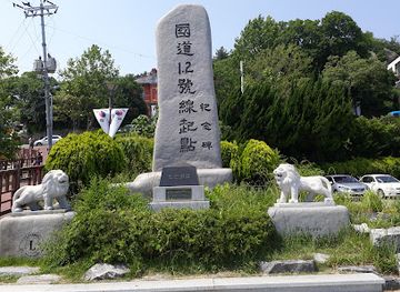 south-korea/mokpo/attraction/mokpo-ceramic-livingware-museum