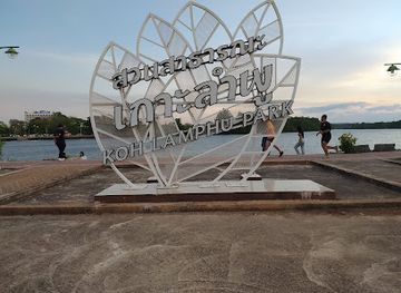 thailand/surat-thani/attraction/ko-lamphu-park