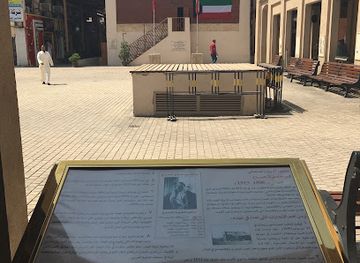 kuwait/sabah-al-salem/attraction/sheikh-mubarak-kiosk