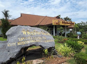 thailand/nakhon-si-thammarat/attraction/city-museum-nakhon-si-thammarat