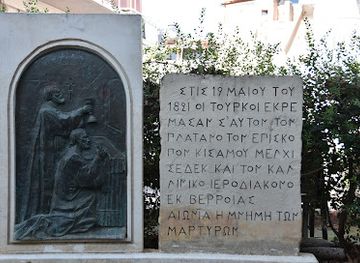 greece/chania/attraction/1821-memorial-stone