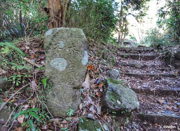 japan/hakone/attraction/hitomabashinomichishirube