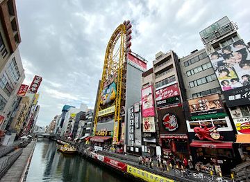 japan/hizen/attraction/dotonbori