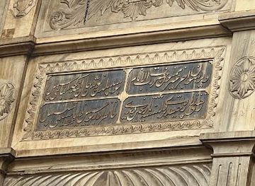 egypt/cairo/attraction/sulayman-agha-al-silahdar-mosque