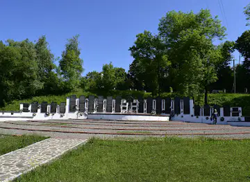 Svalyavsky Memorial Park