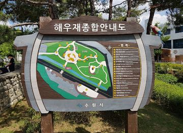 south-korea/gyeonggi-province/attraction/mr-toilet-house