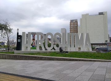 japan/hiroshima-countryside/attraction/hiroshima