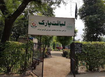 pakistan/gujranwala/attraction/liaqat-park