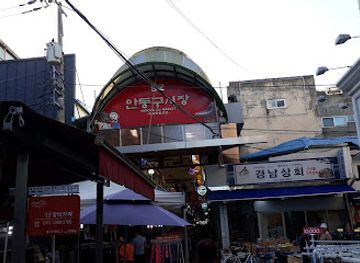 south-korea/andong/attraction/andong-old-market