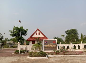 laos/attapeu-province/attraction/anu-sawaleela-laolaaw-whyud