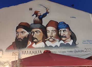 greece/kalamata/attraction/graffiti