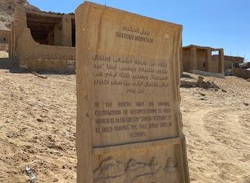 egypt/siwa-oasis/attraction/gabal-dakrur