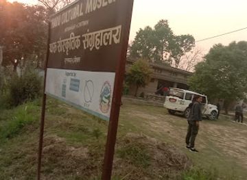nepal/chitwan-national-park/attraction/tharu-museum-dhanauji-kamalpokhari