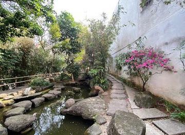 brazil/sao-paulo/attraction/jardim-oriental-liberdade