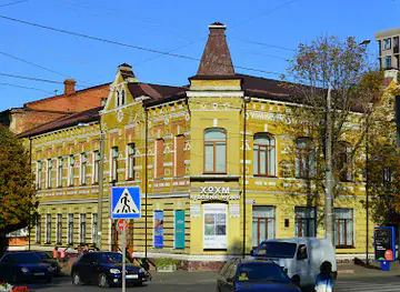 Khmelnytskyi Regional Museum of Art