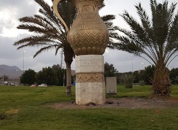 saudi-arabia/taif/attraction/King-Fahd-Park