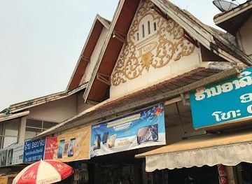 laos/luang-prabang/attraction/phosy-market