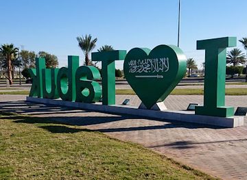 saudi-arabia/tabuk-mountains/attraction/i-tabuk-sign