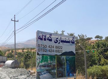 iraq/choman/attraction/geshtyari-gellae