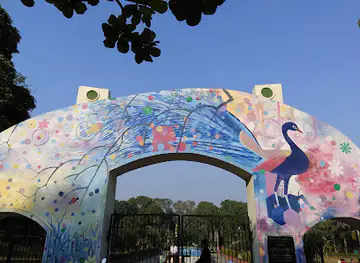 Gandhi Udyan, Raipur