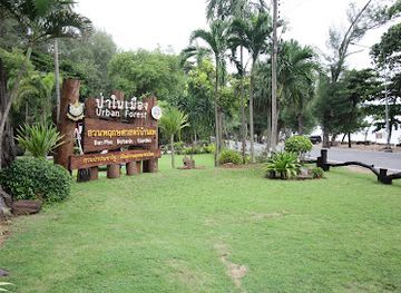 thailand/rayong/ban-phe/attraction/phe-arboretum