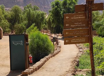 saudi-arabia/al-ula/attraction/daimumah-eastern-hub