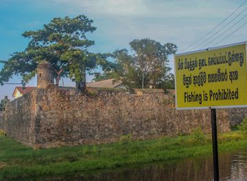 sri-lanka/ampara-district/attraction/batticaloa-museum