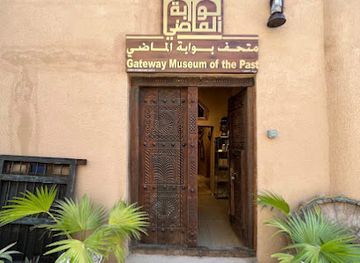 oman/jebel-akhdar/attraction/gateway-of-the-past-museum