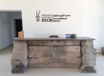 jordan/azraq/attraction/azraq-wetlands-reserve