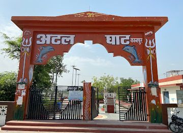 india/kanpur/kakadeo/attraction/atal-ghat