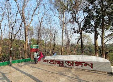 bangladesh/chittagong/attraction/batali-hill
