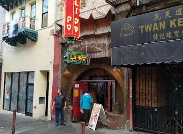 california/hayward/attraction/li-po-cocktail-lounge