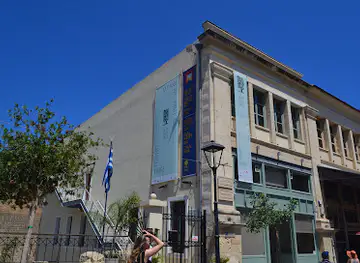Municipal Art Gallery
