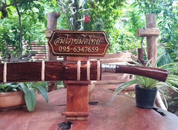 thailand/sukhothai/attraction/baan-somphoch-mee-dtai