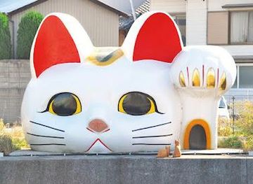 japan/nagoya/attraction/tokonyan