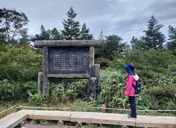 japan/zao-onsen/attraction/Kanmatsudaira